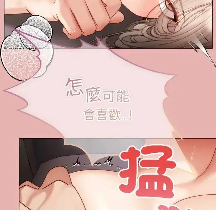 第45話