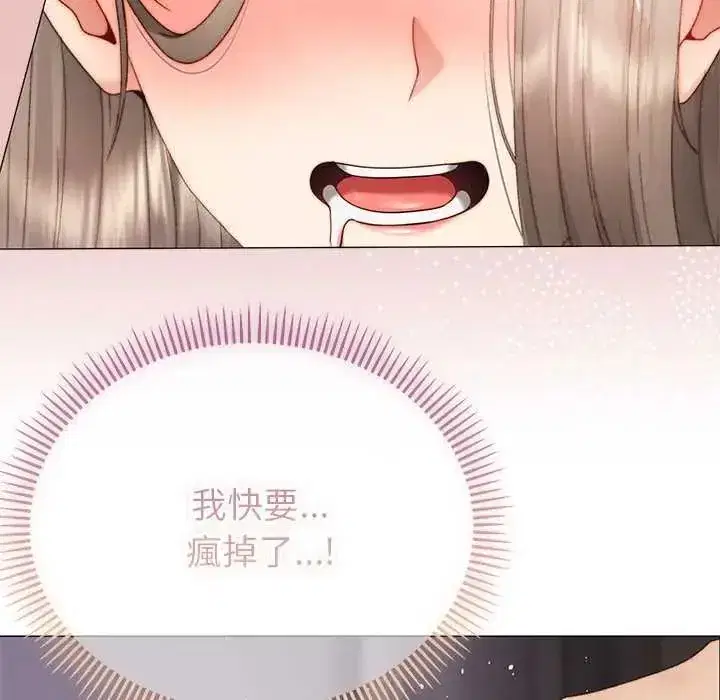 第45話
