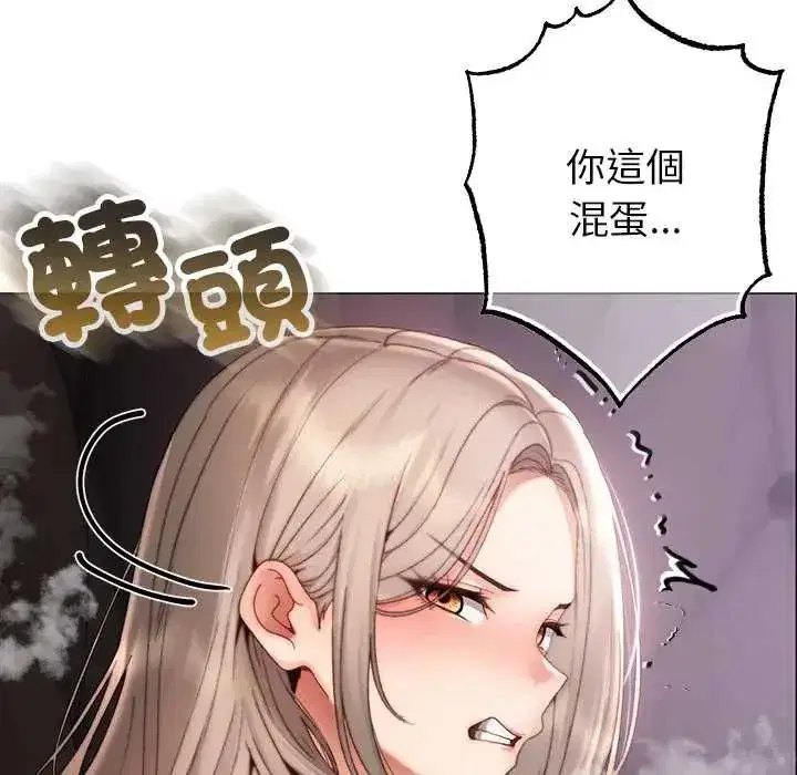 第45話
