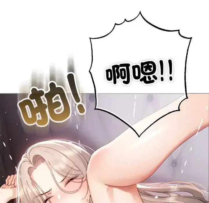 第45話