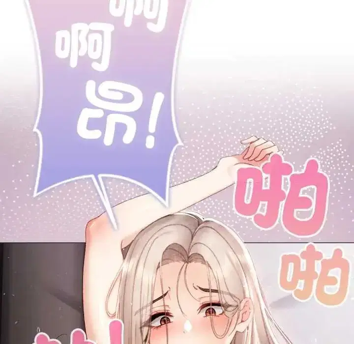 第45話