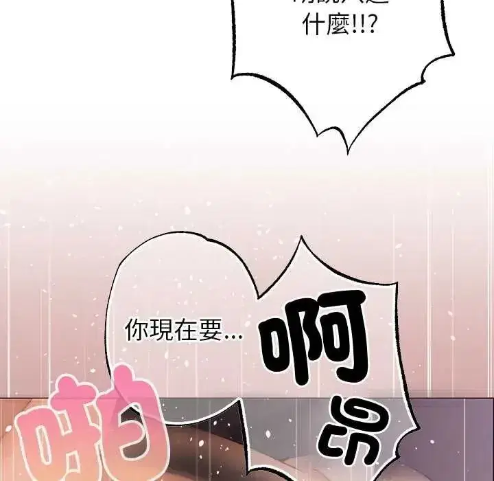 第45話