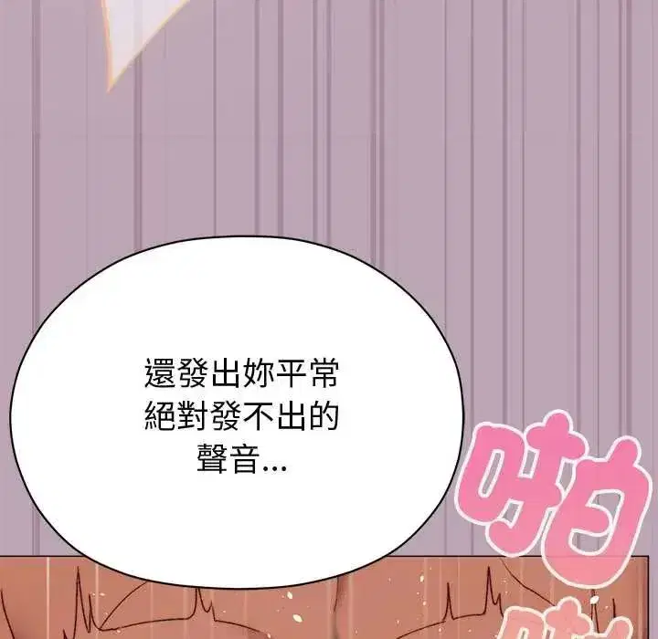 第45話