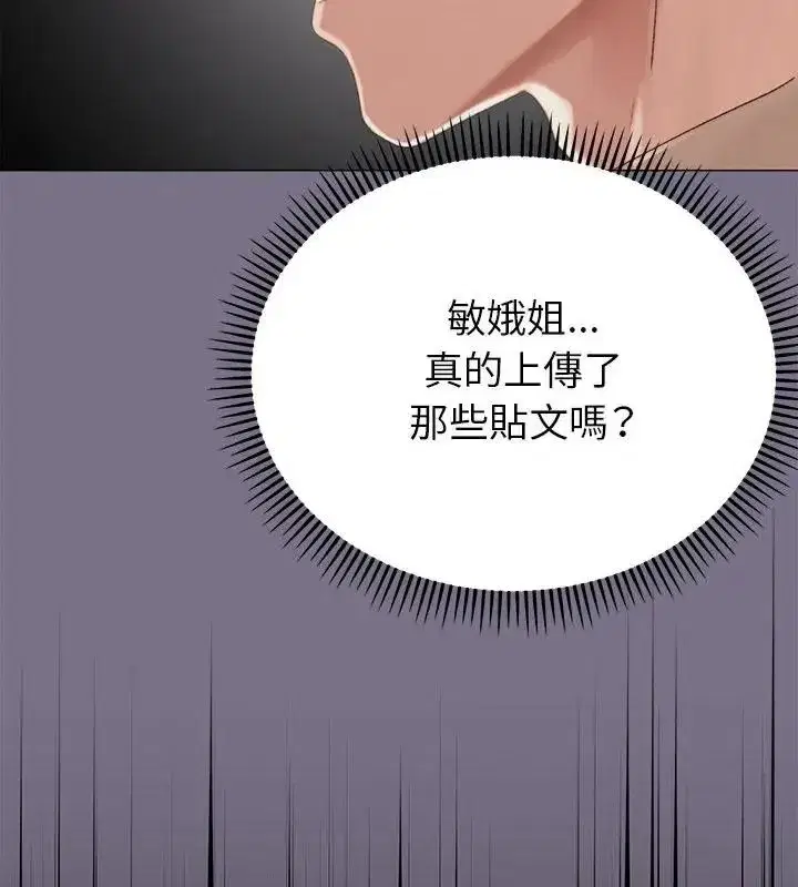 第46話