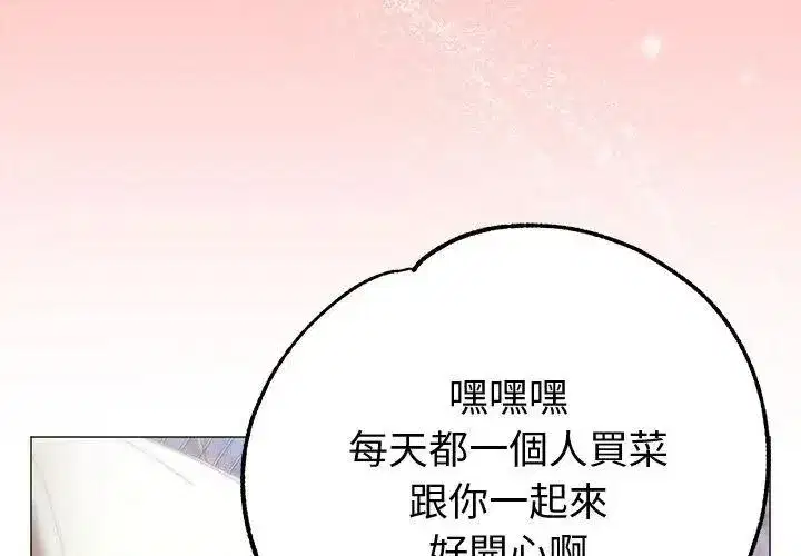 第46話