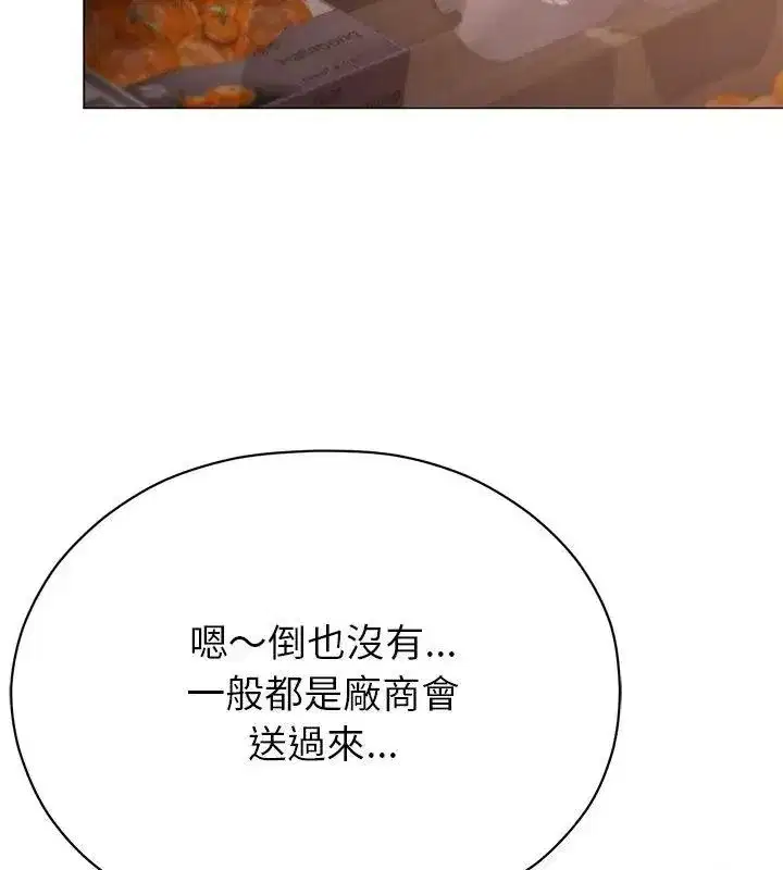 第46話