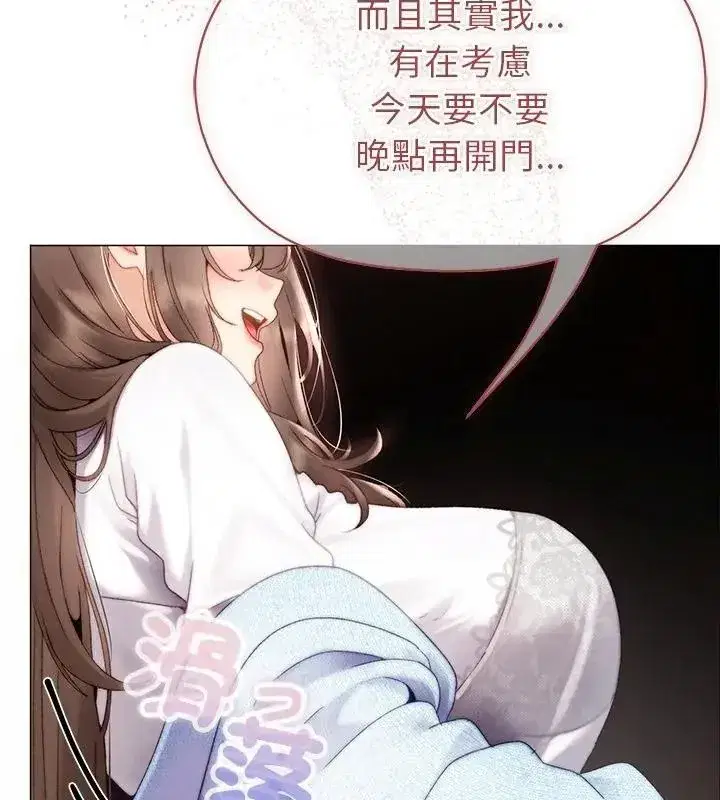第46話