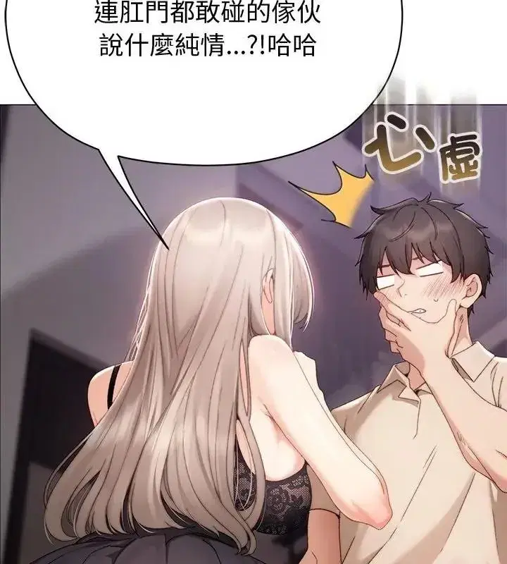 第46話
