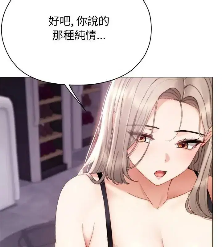 第46話