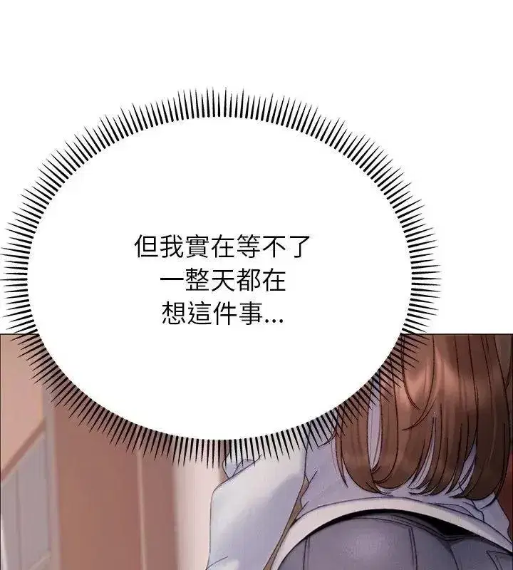 第47話