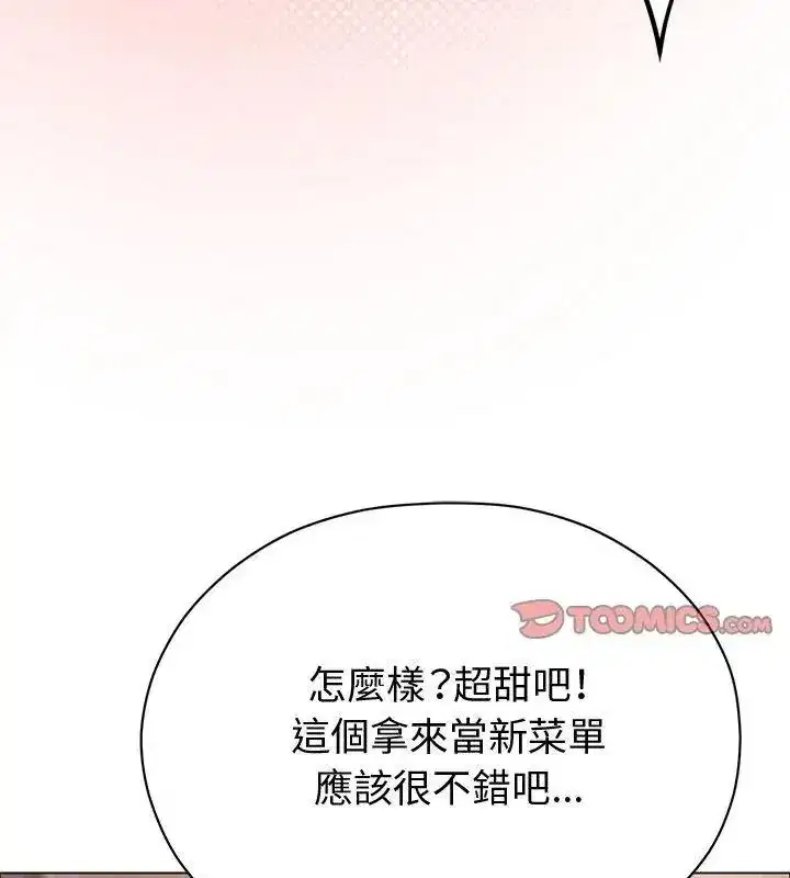 第47話