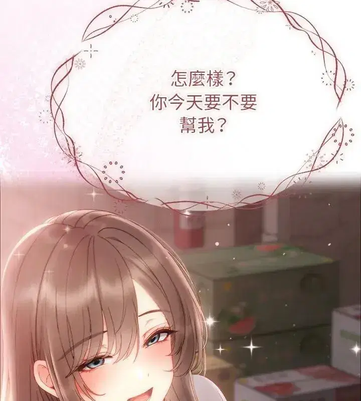 第47話