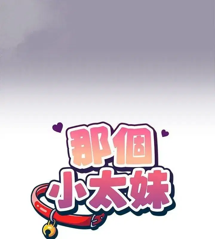 第47話