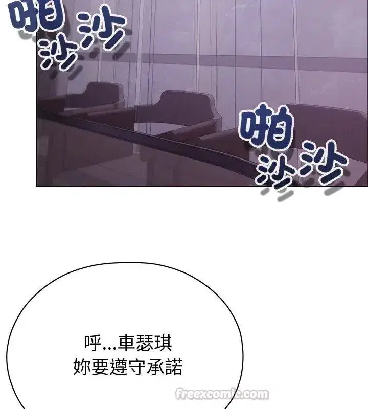 第47話