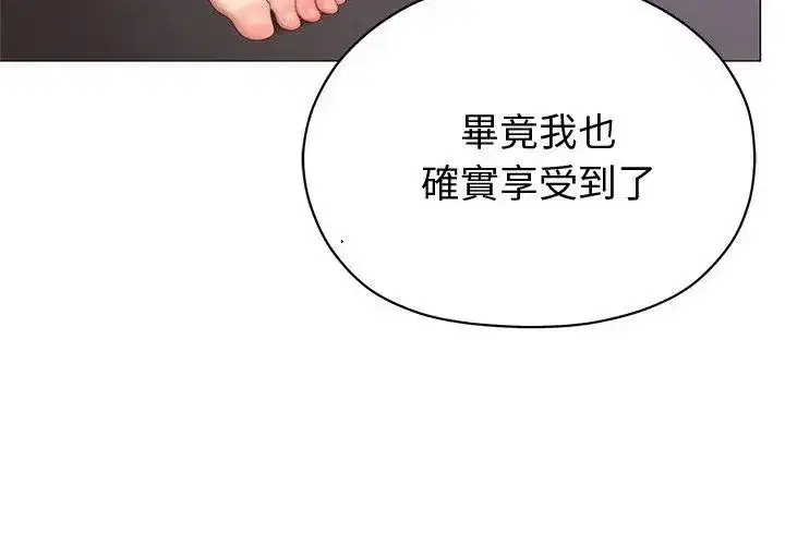 第47話