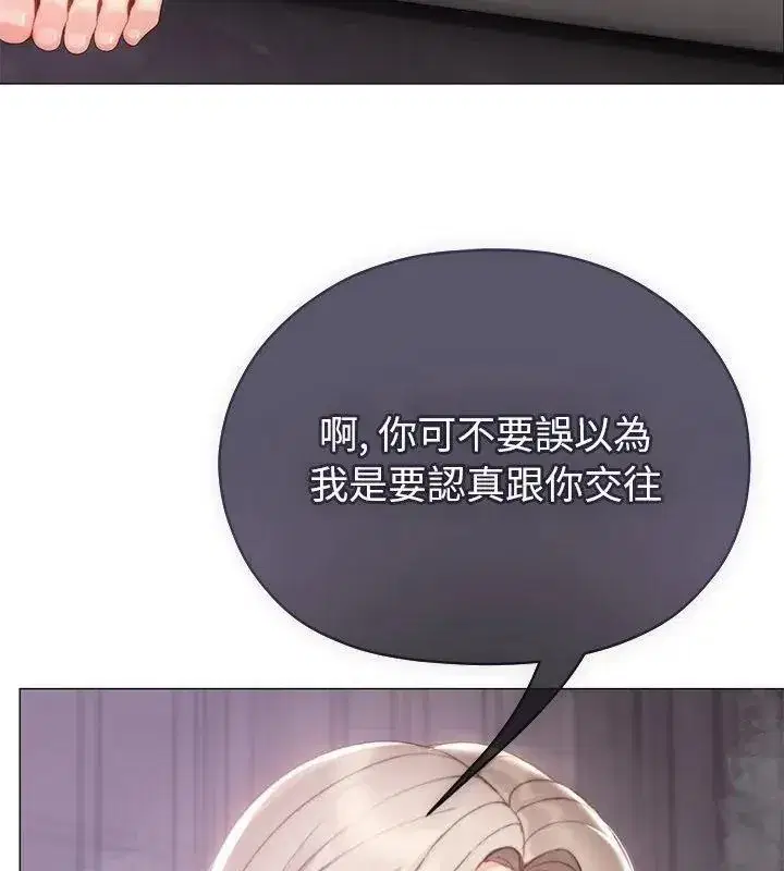 第47話