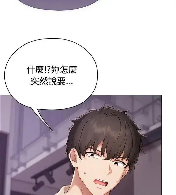 第47話