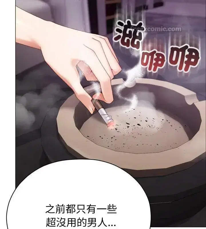 第47話