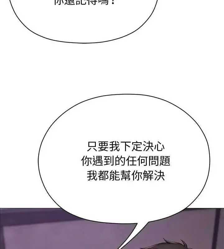 第47話