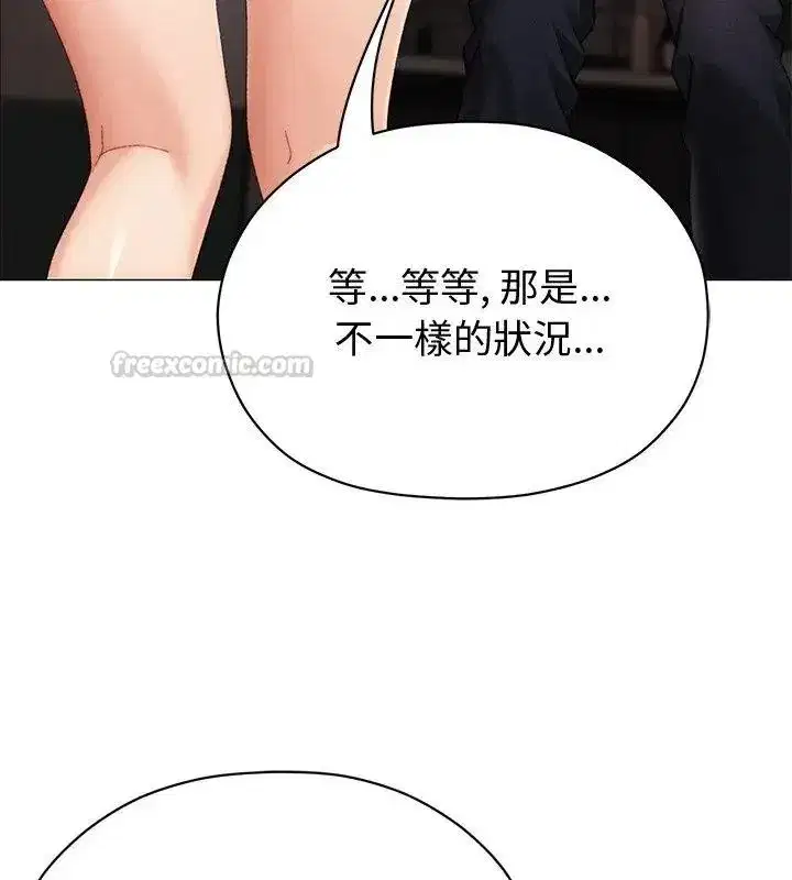 第47話