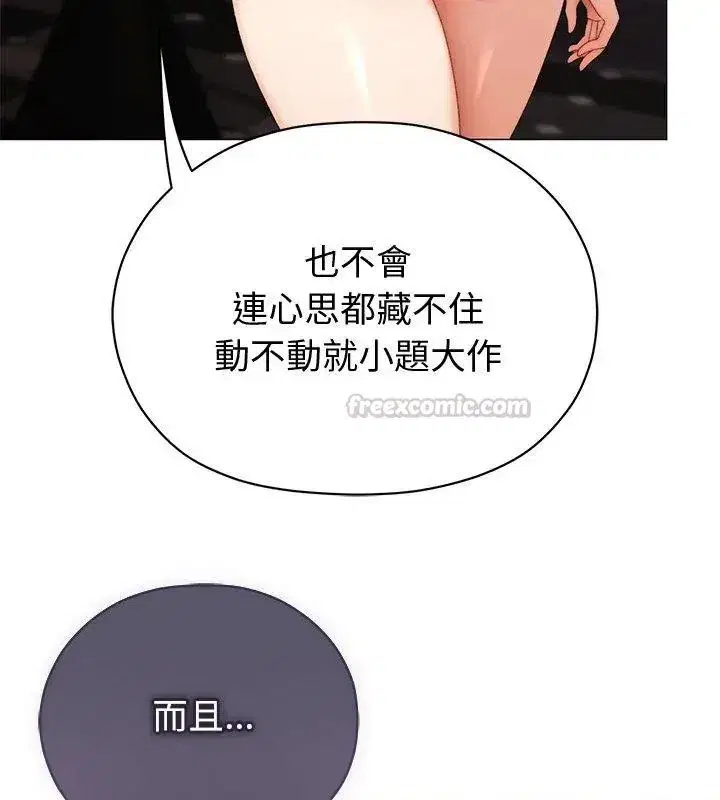 第47話