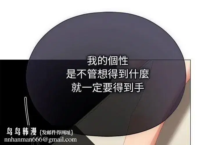 第47話