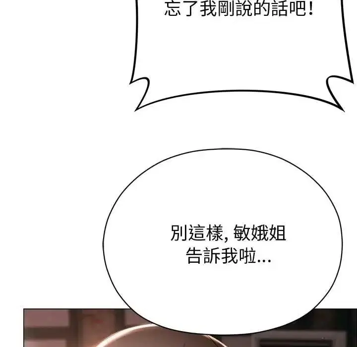第48話