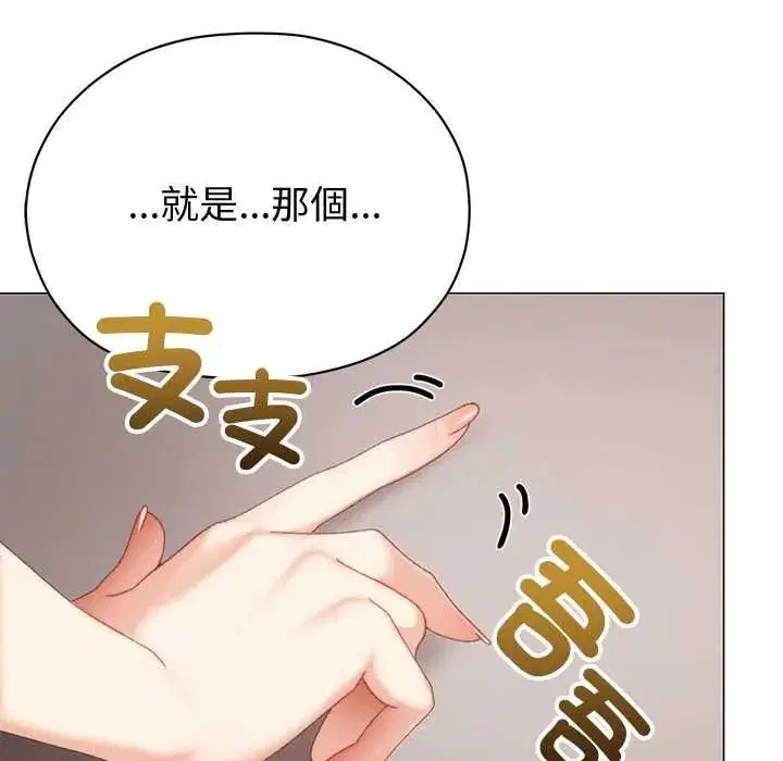 第48話