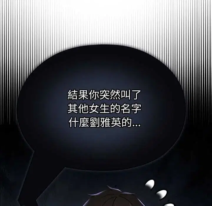第48話
