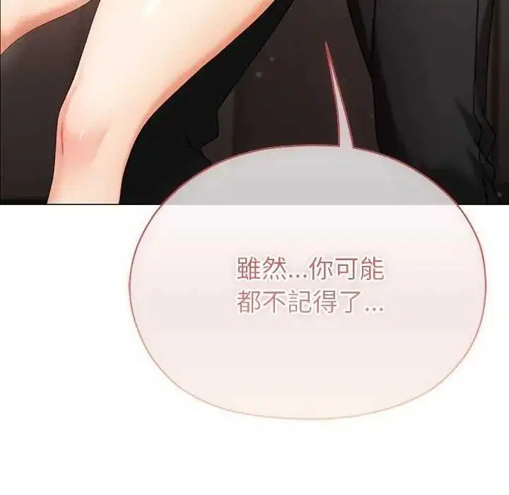 第48話
