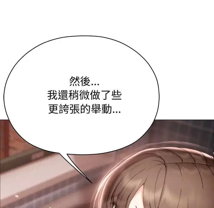第48話