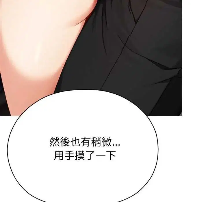 第48話