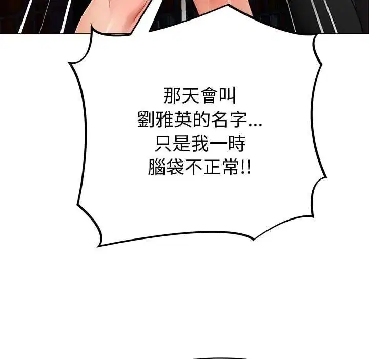 第48話