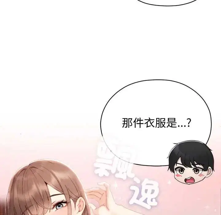 第48話