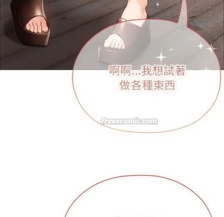 第48話