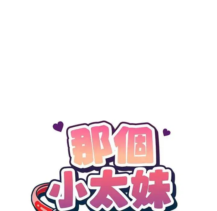 第48話