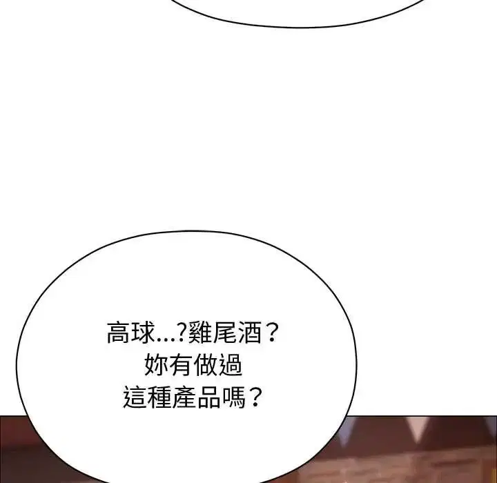 第48話