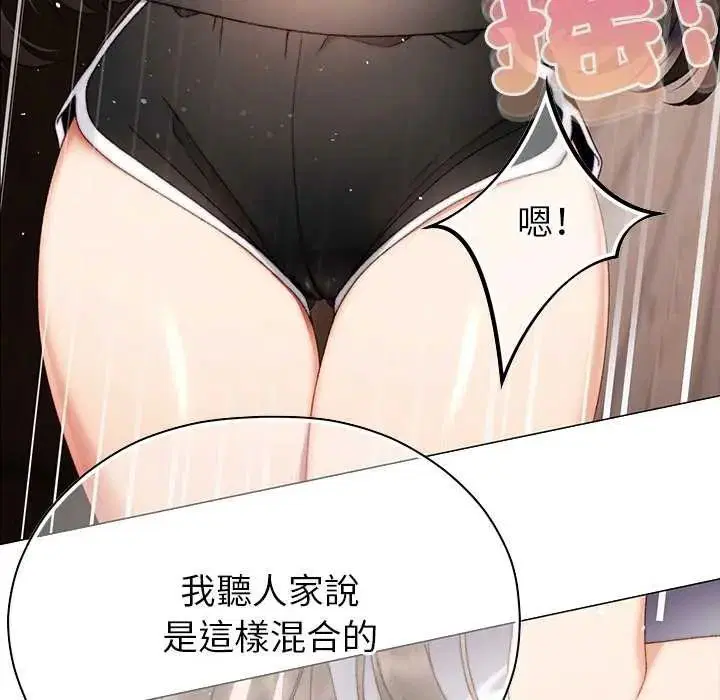 第48話