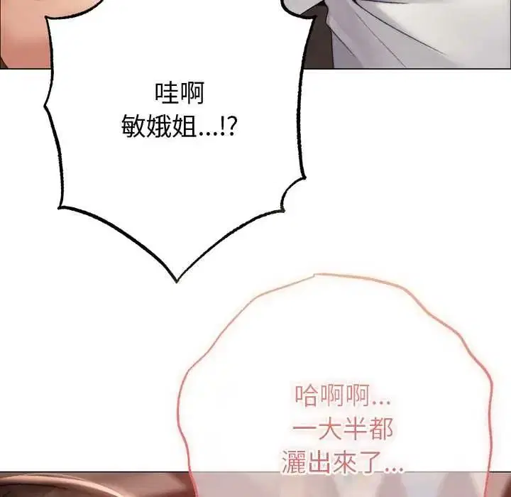 第48話