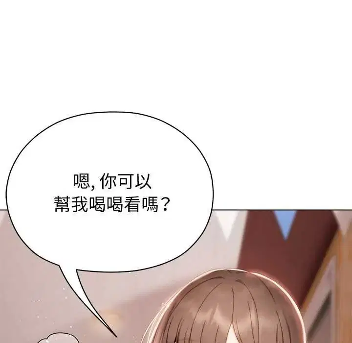 第48話