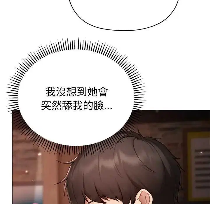 第48話