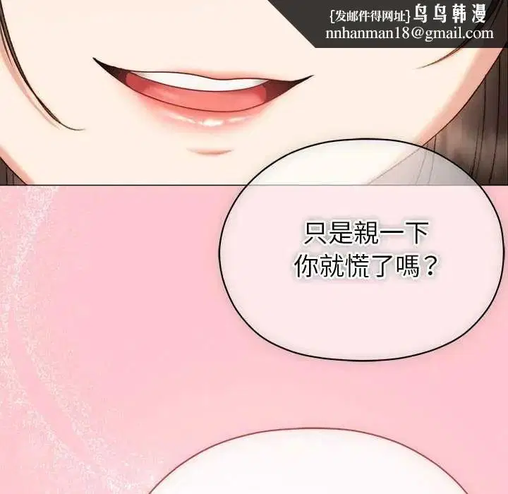 第48話