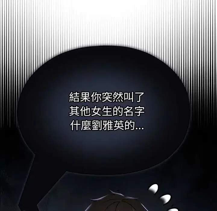 第49話