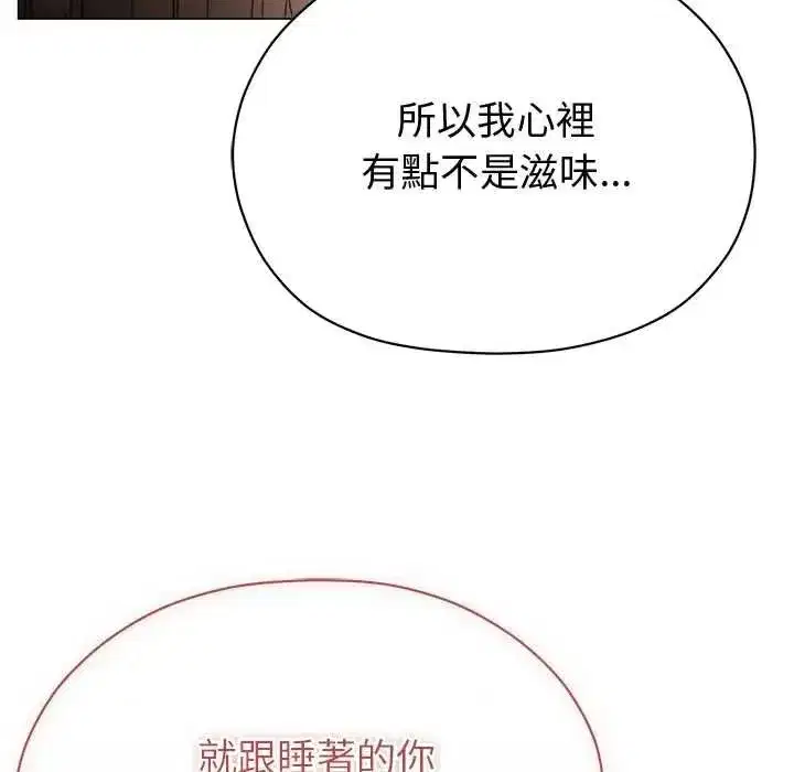 第49話