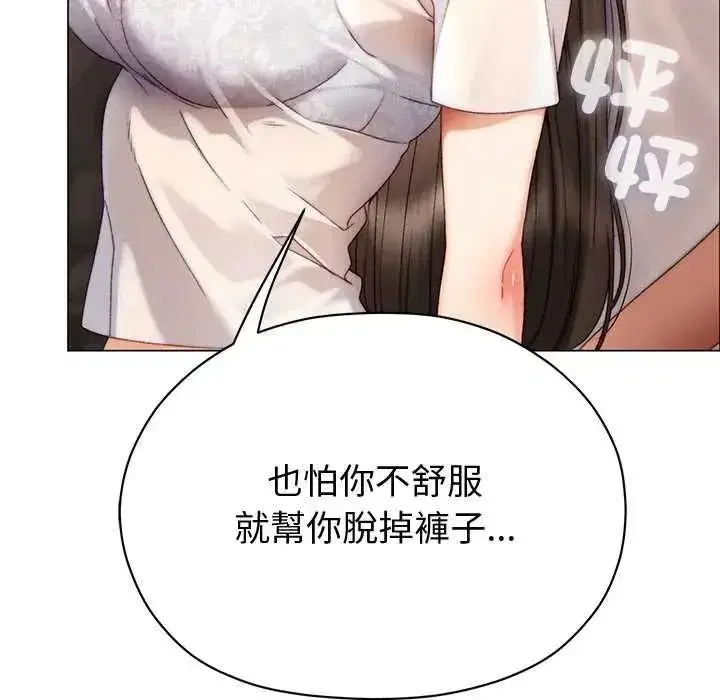 第49話