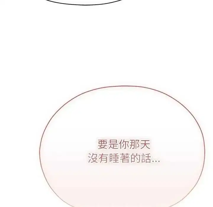 第49話