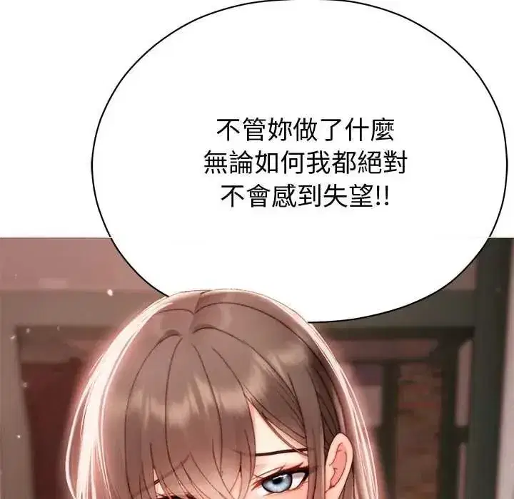第49話