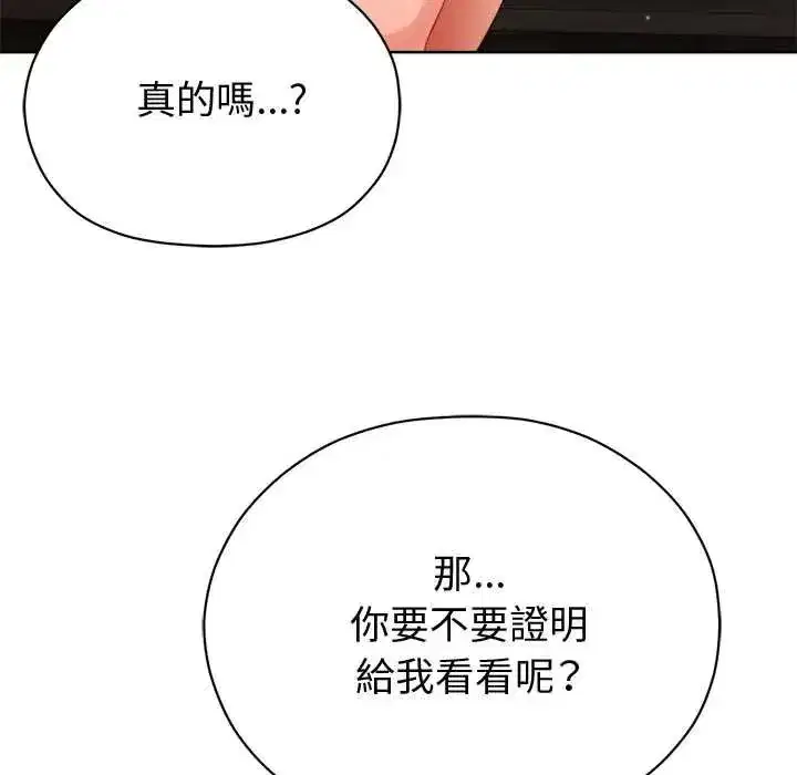 第49話