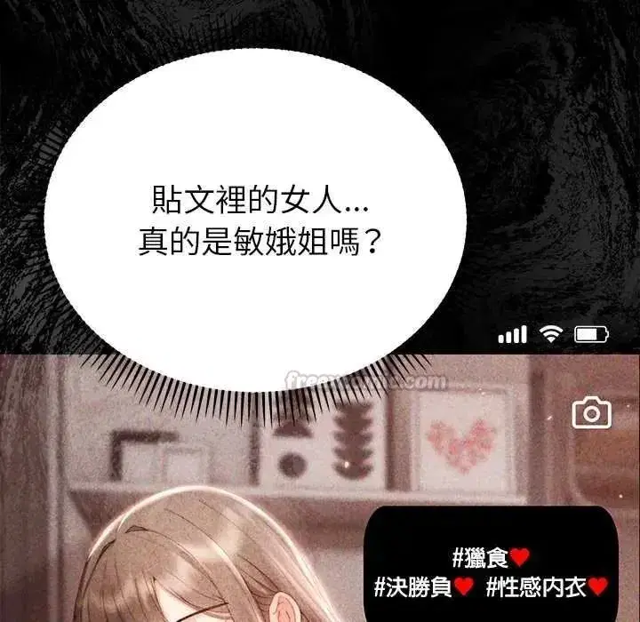 第49話
