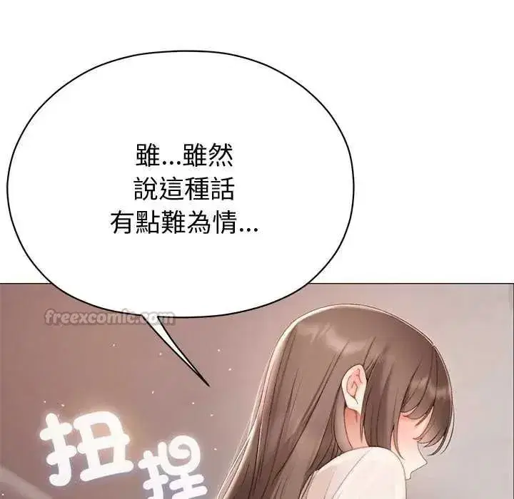 第49話